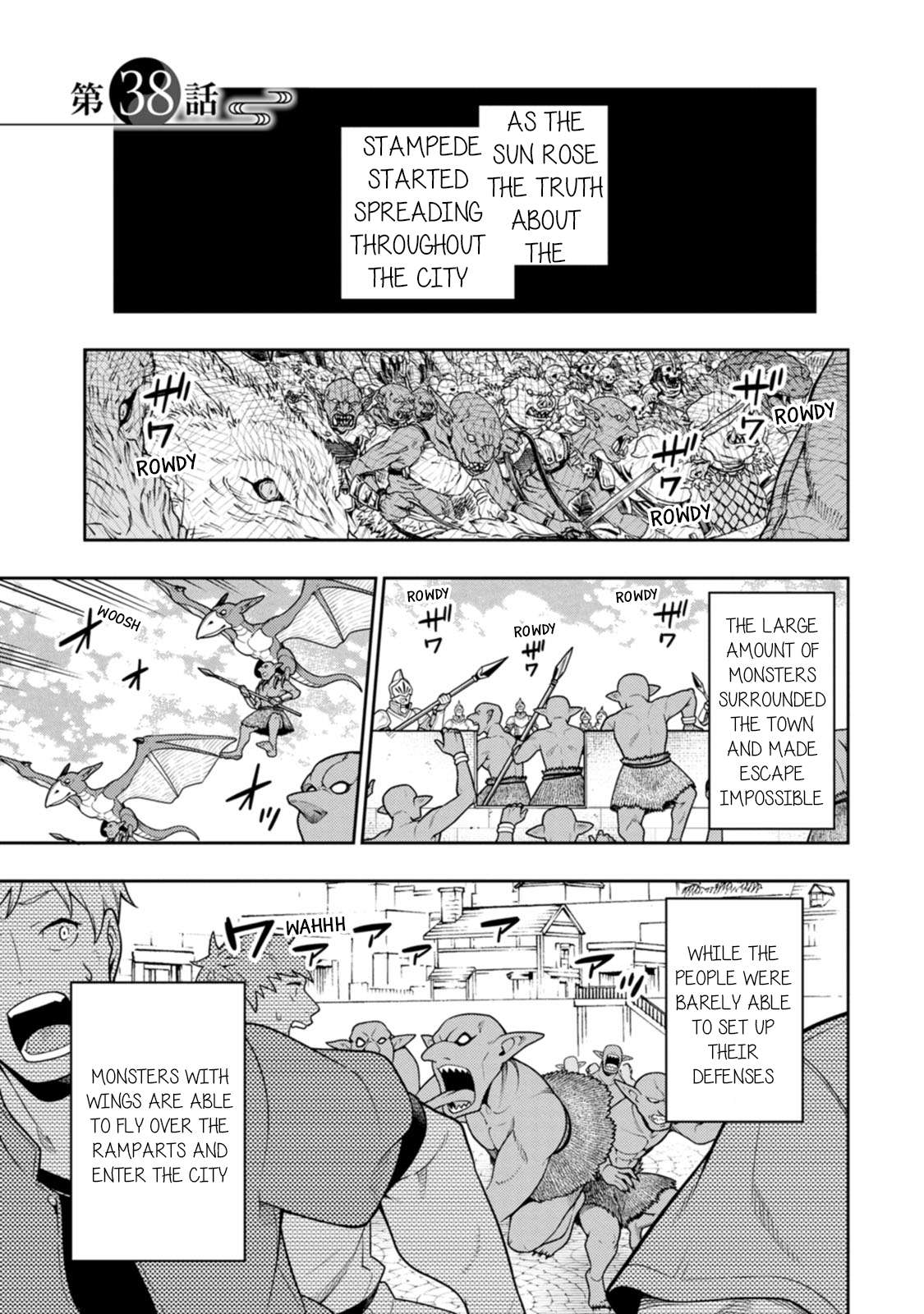 Saikyou Onmyouji no Isekai Tenseiki ~Geboku no Youkaidomo ni Kurabete Monster ga Yowaisugirundaga~ Chapter 38 2